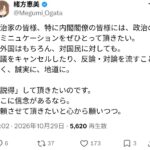 レス10番の画像1