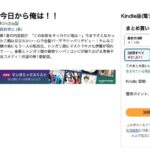 レス38番の画像1