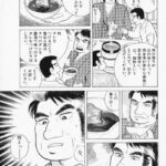レス3番の画像2