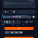 レス1番の画像4