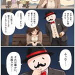 レス1番の画像8