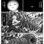 レス1番の画像7