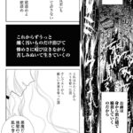 レス42番の画像3