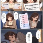 レス1番の画像7