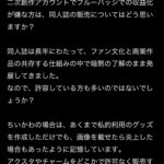 レス1番の画像3
