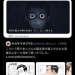 レス54番の画像5