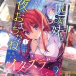 レス4番の画像1