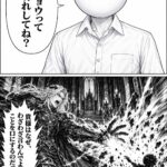 レス9番の画像5