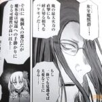 レス7番の画像1