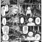 レス2番の画像11