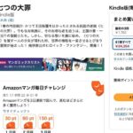 レス24番の画像1