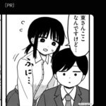 レス1番の画像6