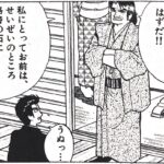 レス76番の画像1