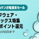 レス7番の画像1