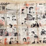 レス6番の画像1