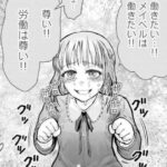 レス16番の画像1