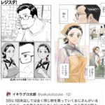レス1番の画像1