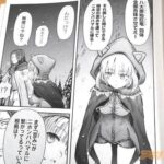 レス4番の画像2
