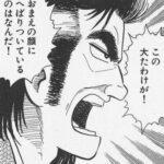レス10番の画像3