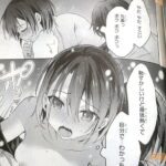 レス11番の画像6