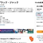 レス32番の画像1