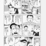 レス27番の画像3