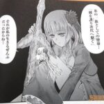 レス4番の画像3