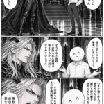 レス9番の画像6