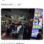 レス1番の画像3