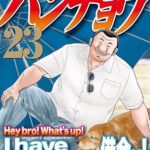 レス1番のリンク先のサムネイル画像