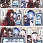 レス1番の画像5