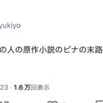 レス57番の画像2