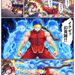 レス1番の画像7