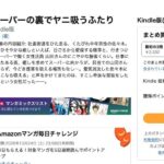 レス23番の画像1
