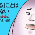 レス1番の画像2