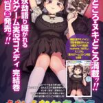 レス20番の画像1