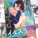 レス7番の画像1