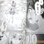 レス13番の画像2