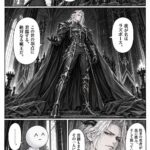 レス10番の画像3