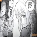 レス5番の画像1