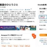 レス28番の画像1