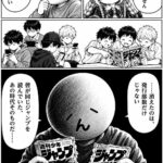レス1番の画像8