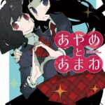 レス33番の画像1