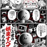 レス1番の画像7