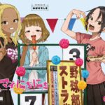 レス3番の画像1