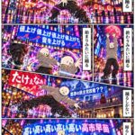 レス1番の画像5