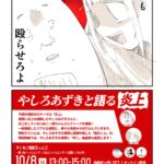 レス47番の画像3