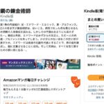 レス16番の画像1