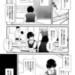 レス21番の画像5