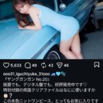 レス10番の画像1